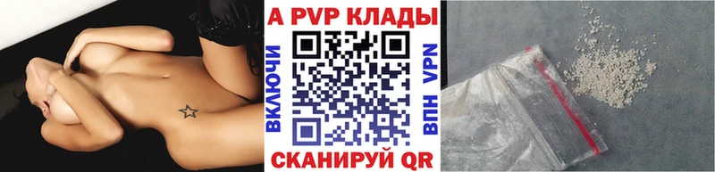 Меф мяу мяу Сычёвка