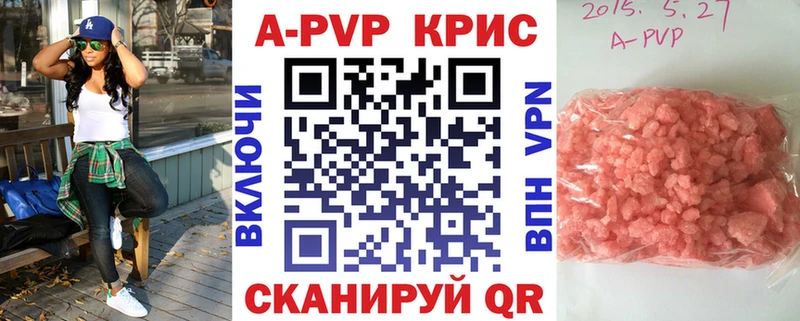 Наркошоп купить ГАШИШ Вейп ТГК А ПВП Мефедрон КОКАИН Метамфетамин Сычёвка