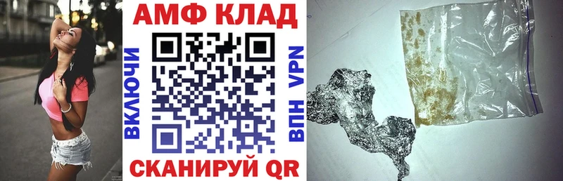 Купить закладки  Сычёвка  АМФ Розовый 