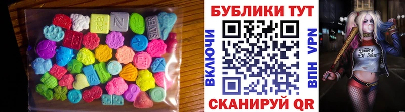 Купить  Сычёвка  Экстази Philipp Plein 