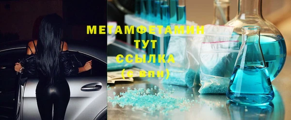 MDMA Снежинск