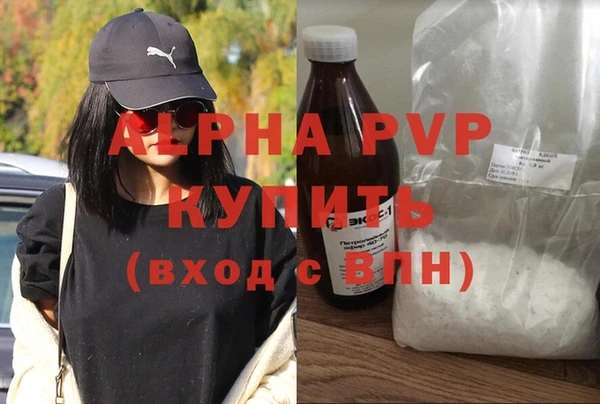 apvp Слюдянка