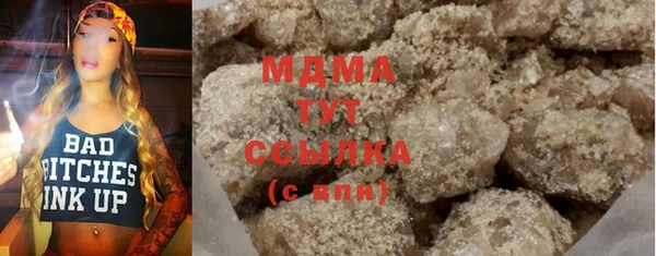 MDMA Снежинск