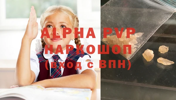 apvp Слюдянка