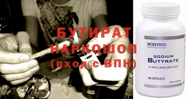 гашик Снежногорск