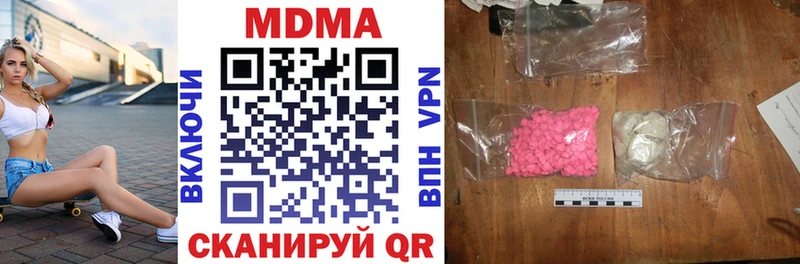Купить закладки  Сычёвка  MDMA crystal 