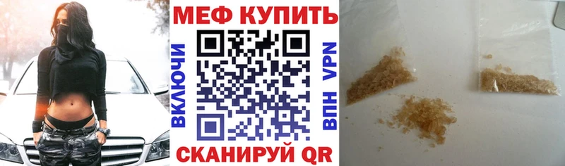 МЯУ-МЯУ мяу мяу  Купить  Сычёвка 