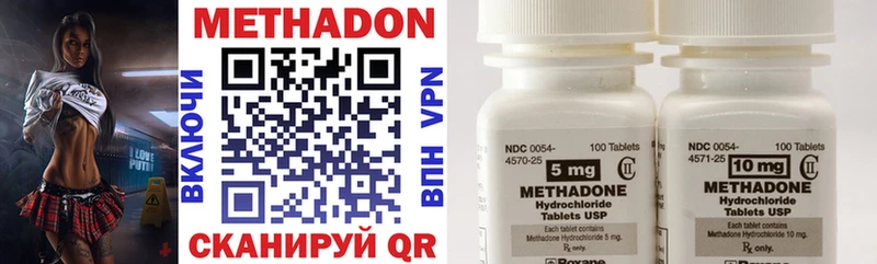 Купить  Сычёвка  Метадон белоснежный 