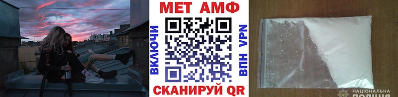 МЕТАМФЕТАМИН Methamphetamine  Купить  Сычёвка 
