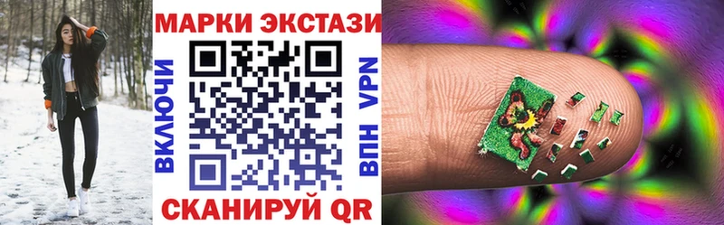 Марки NBOMe 1,5мг  Купить где  Сычёвка 